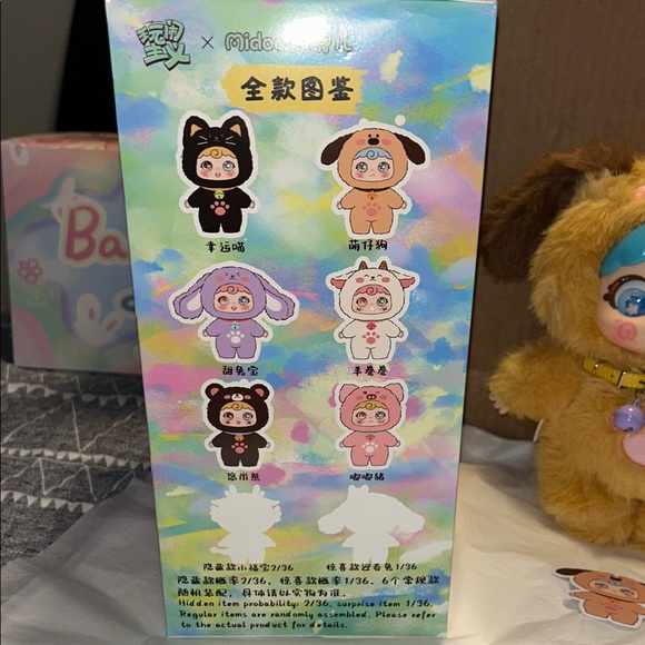 Midoo 500% Sweetheart Bigbang Plush Puppy CONFIRMED - Picture 7 of 9